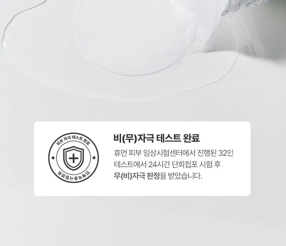 [화잘먹패드] 야다 선인장 토너패드 (본품 60매+10매 추가 증정) 상세페이지 19